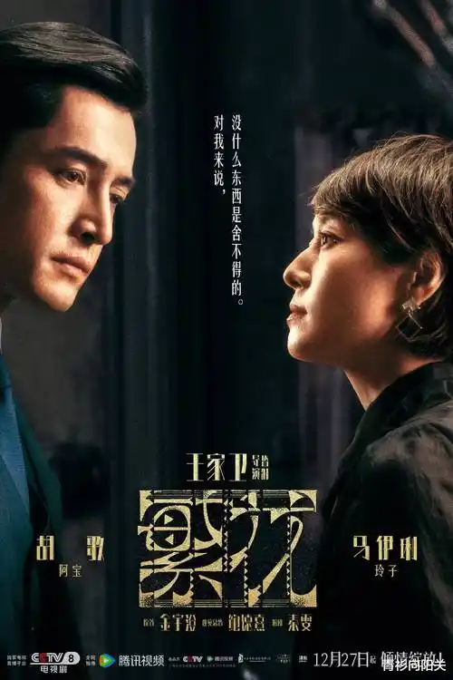 暮色之城 第三季