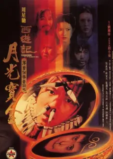 这就是街舞 第七季